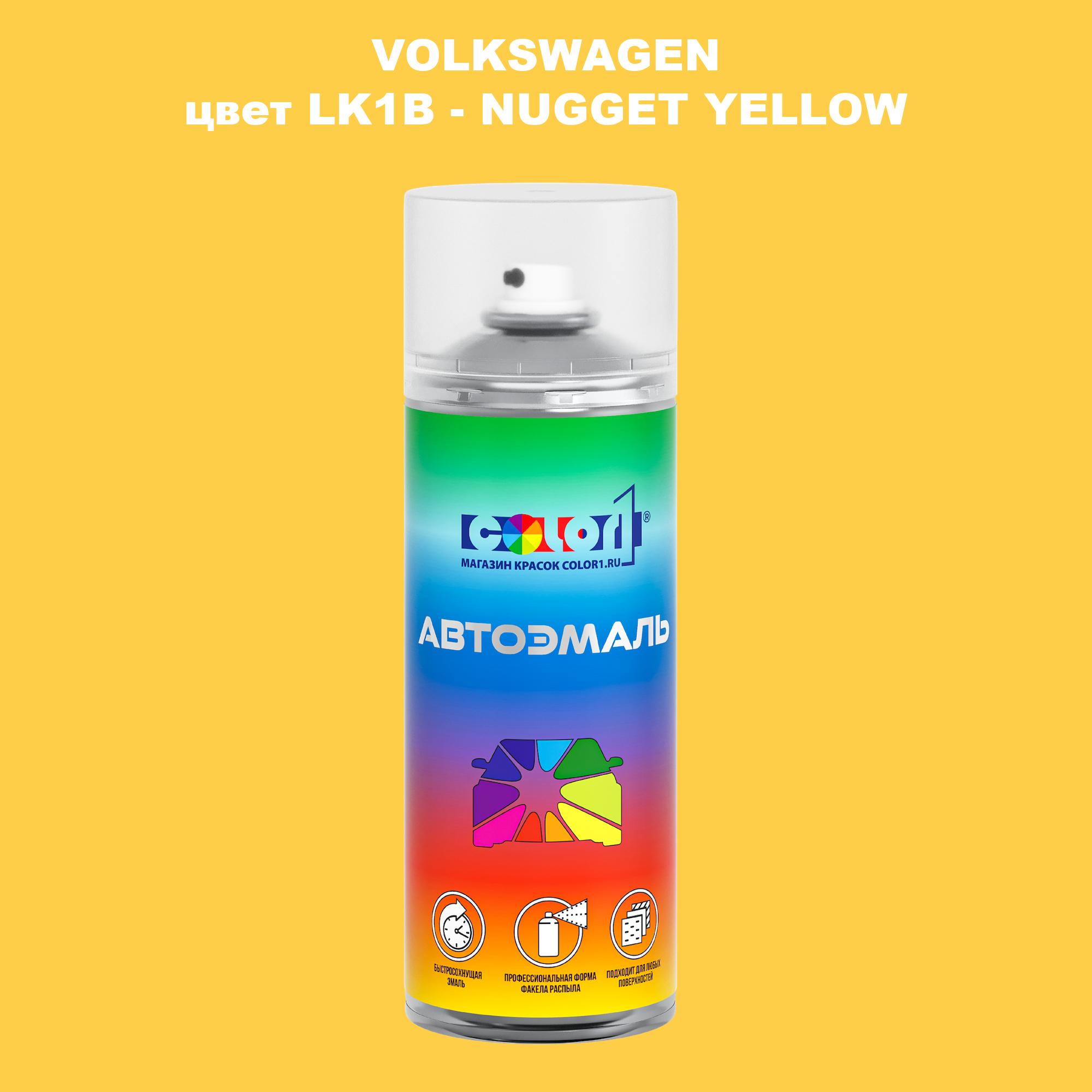 

Аэрозольная краска COLOR1 для VOLKSWAGEN, цвет LK1B - NUGGET YELLOW, Прозрачный