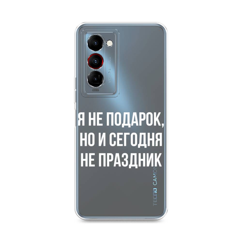 

Чехол Awog на Tecno Camon 18 Premier "Я не подарок", Разноцветный, 300850-6