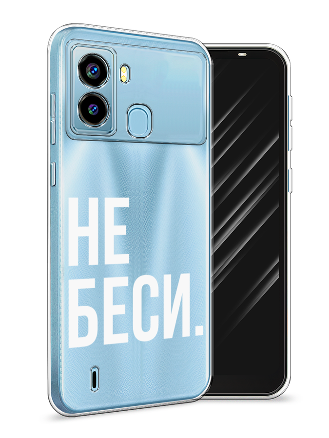 

Чехол Awog на Tecno Pop 6 "Не беси", Разноцветный, 302050-6