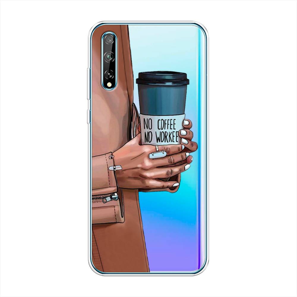 

Чехол Awog на Huawei P Smart S "No coffee", Коричневый;серый, 6103550-7