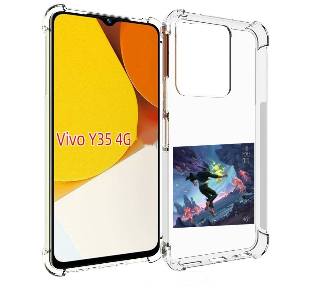 

Чехол MyPads One More City ЛСП для Vivo Y35 4G 2022 / Vivo Y22, Прозрачный, Tocco