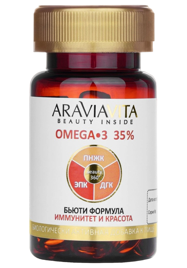 ARAVIAVITA Бьюти формула иммунитет и красота OMEGA-3 35%, капсулы 60 шт