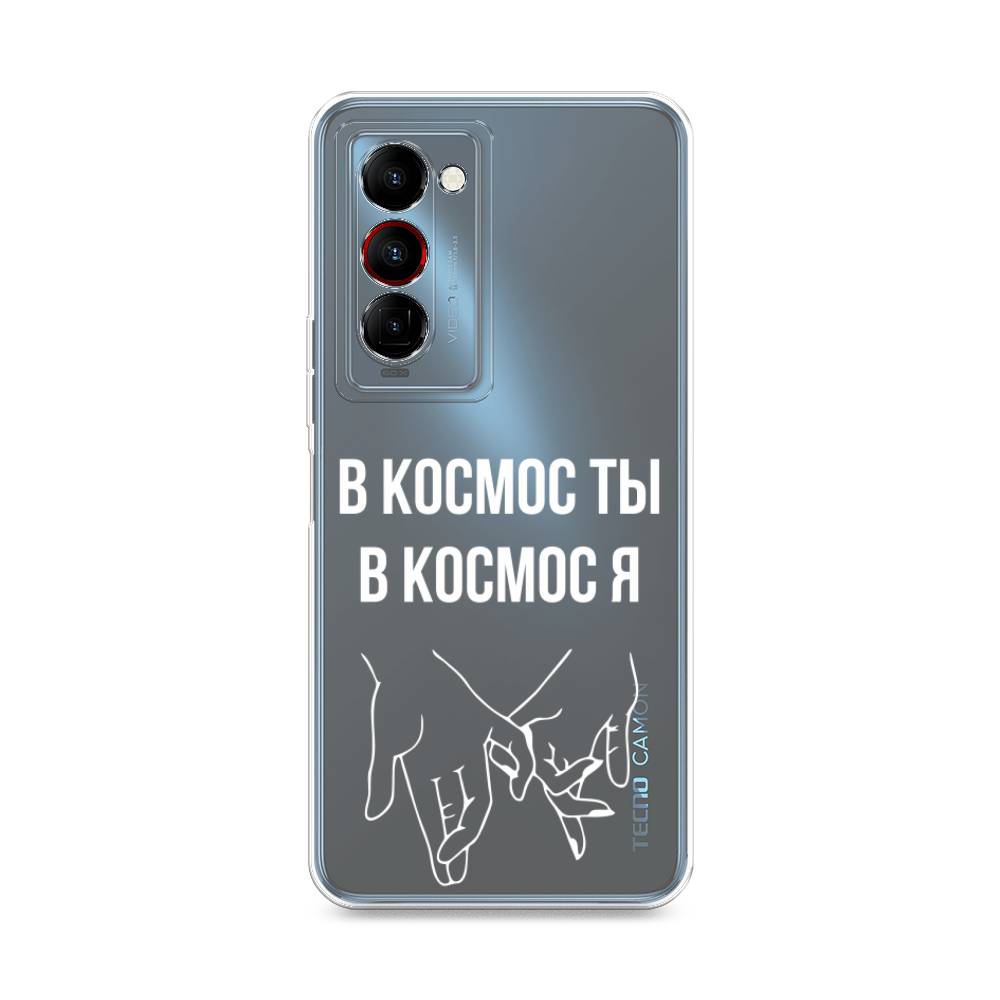 

Чехол Awog на Tecno Camon 18 Premier "В космос ты В космос я", Разноцветный, 300850-6