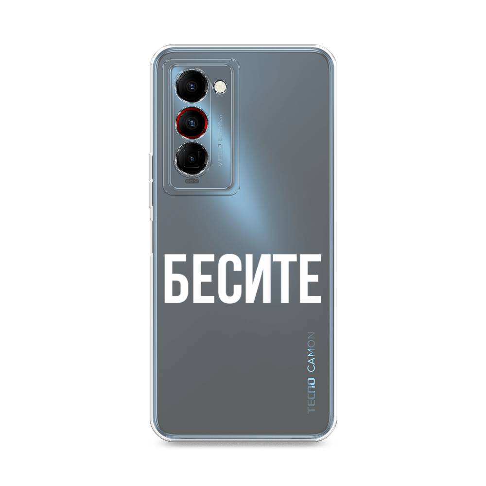 

Чехол Awog на Tecno Camon 18 Premier "Бесите", Разноцветный, 300850-6