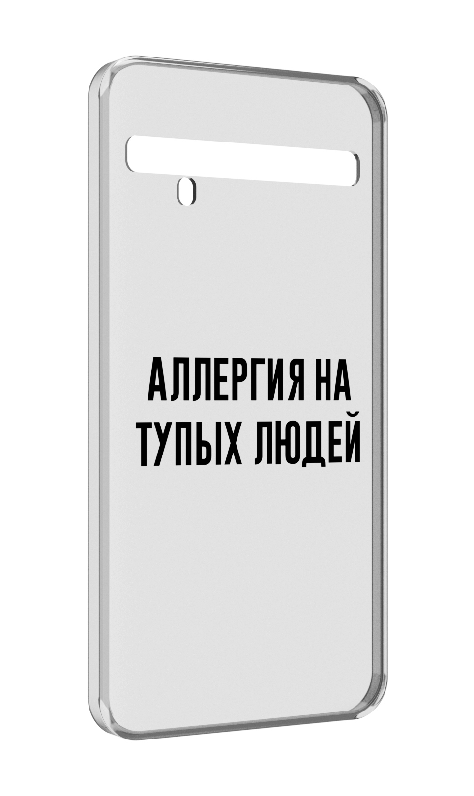 

Чехол MyPads Аллергия для TCL 10 Pro / TCL 10 + Plus, Прозрачный, Tocco