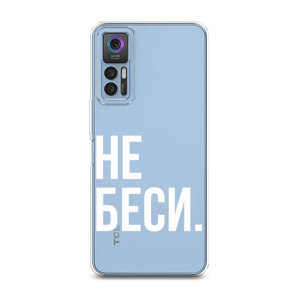 Чехол Awog на TCL 30/30 Plus 