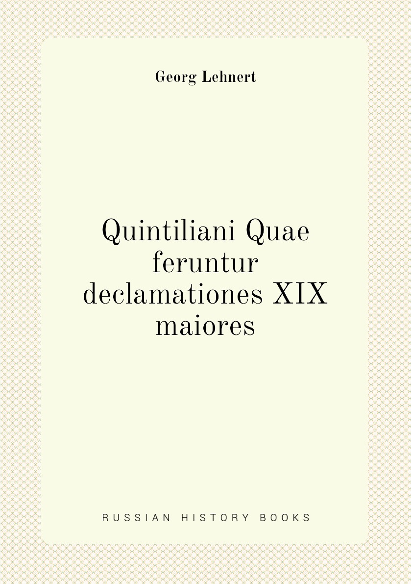 

Quintiliani Quae feruntur declamationes XIX maiores