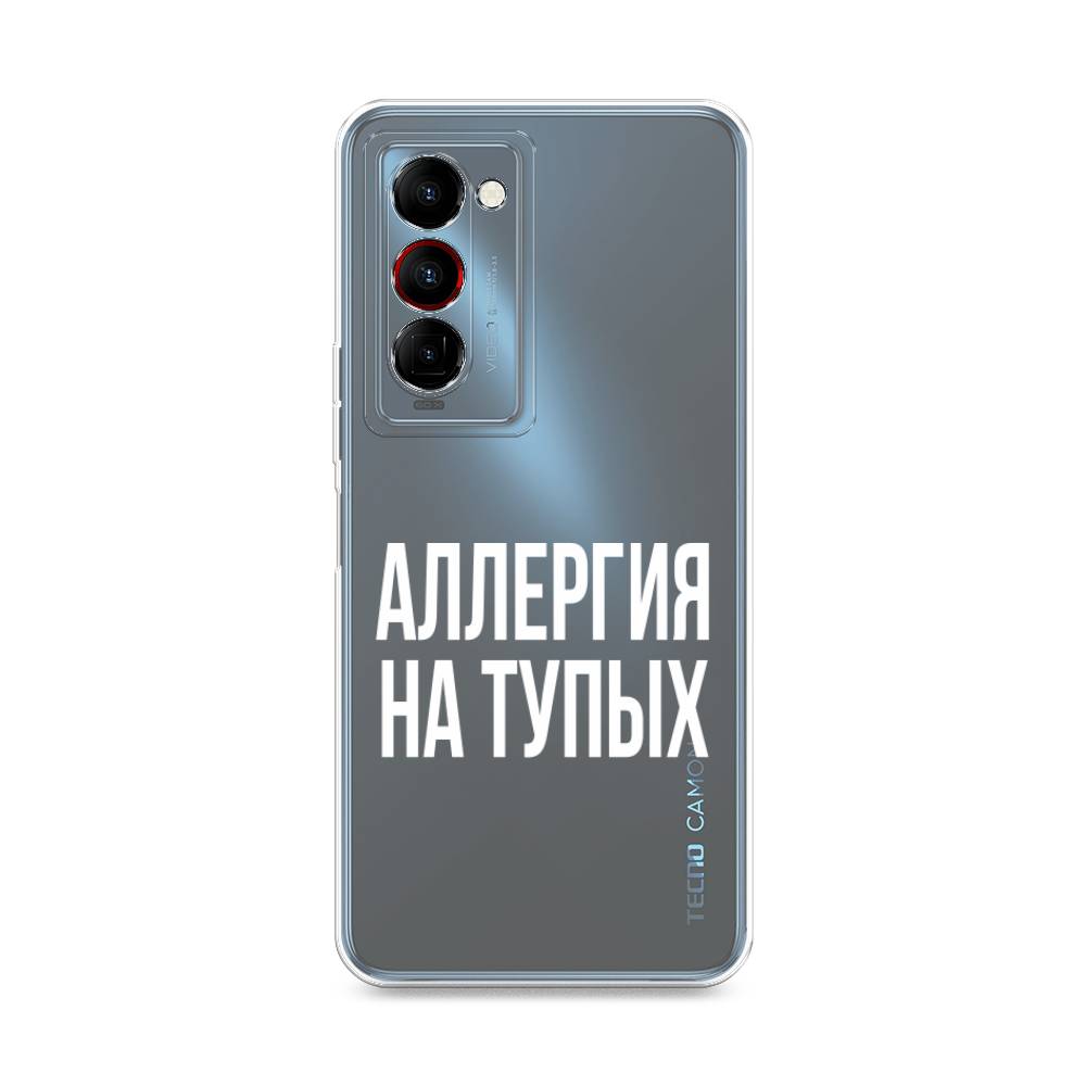 

Чехол Awog на Tecno Camon 18 Premier "Аллергия на тупых", Разноцветный, 300850-6
