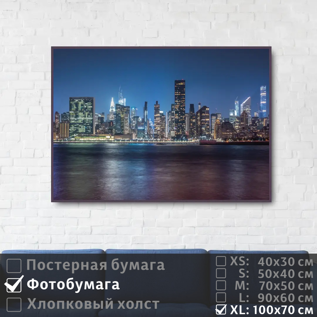 

Постер на фотобумаге ПолиЦентр Ночной город на берегу моря 100х70 см, НочнойГородНаБерегуМоря1