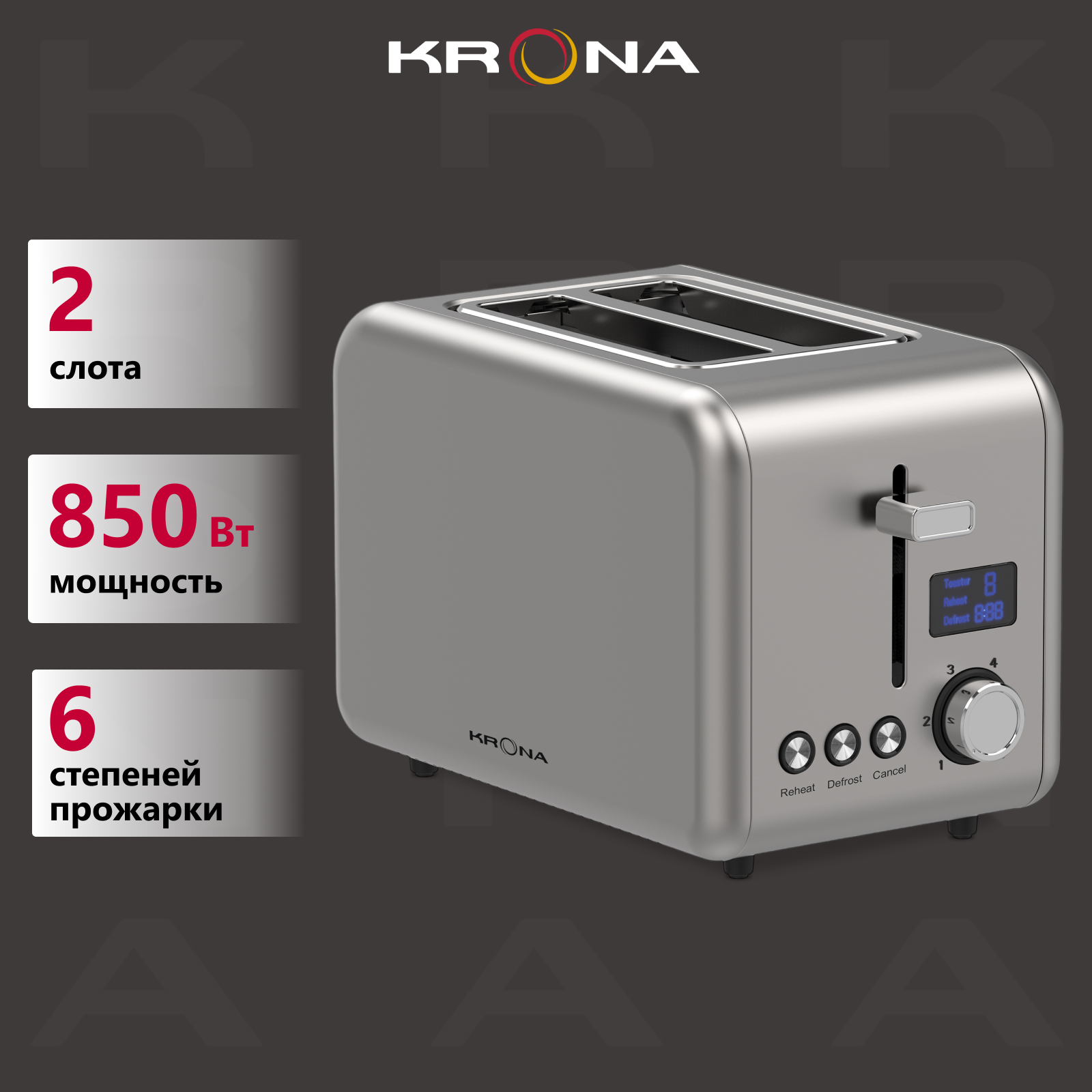 

Тостер Krona Digitaler серый, КА-00007502