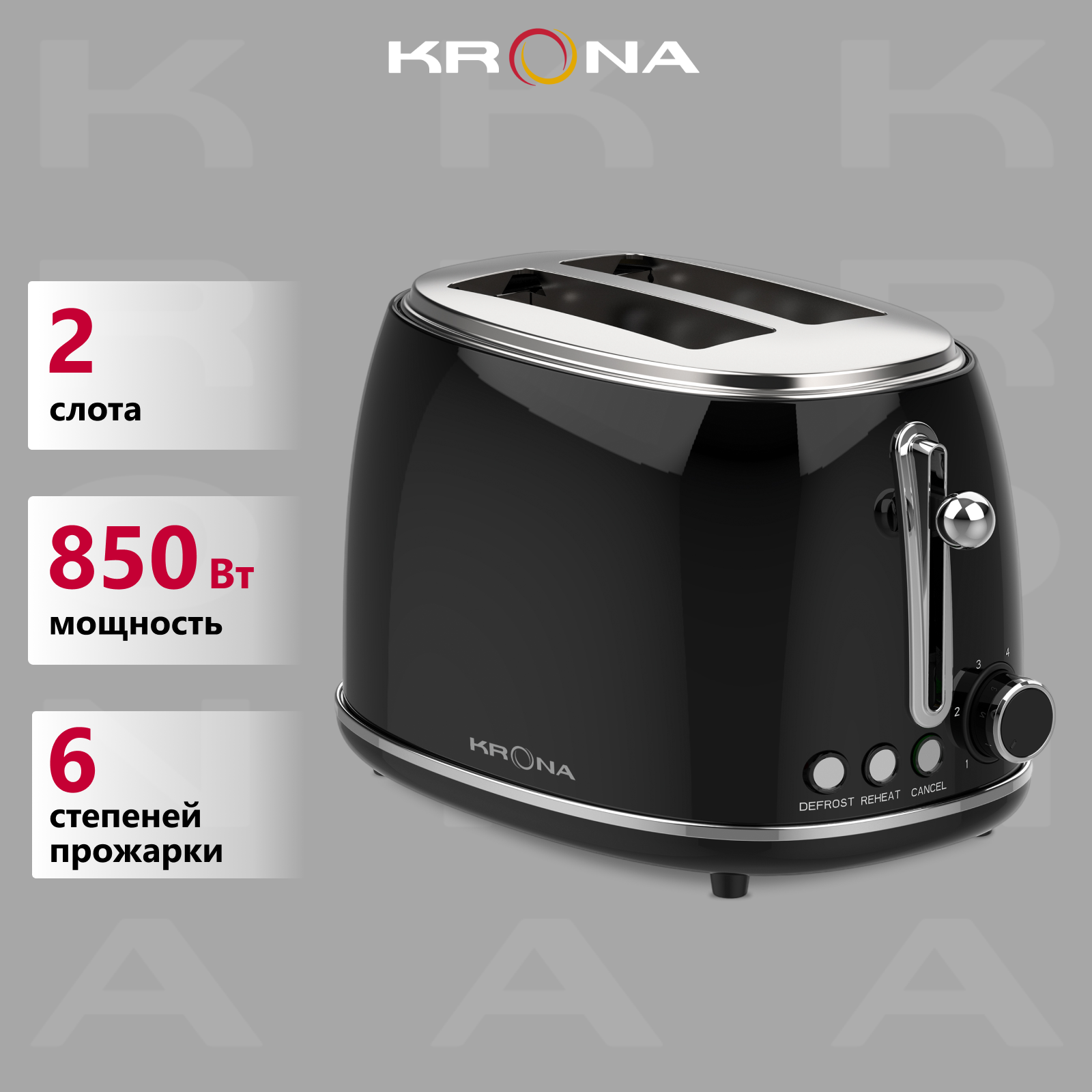 Тостер Krona Stahl черный