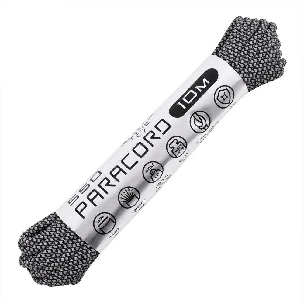 

Паракорд 550 Cord 10м SuperReflective (black snake), Серый;черный, Паракорд 550