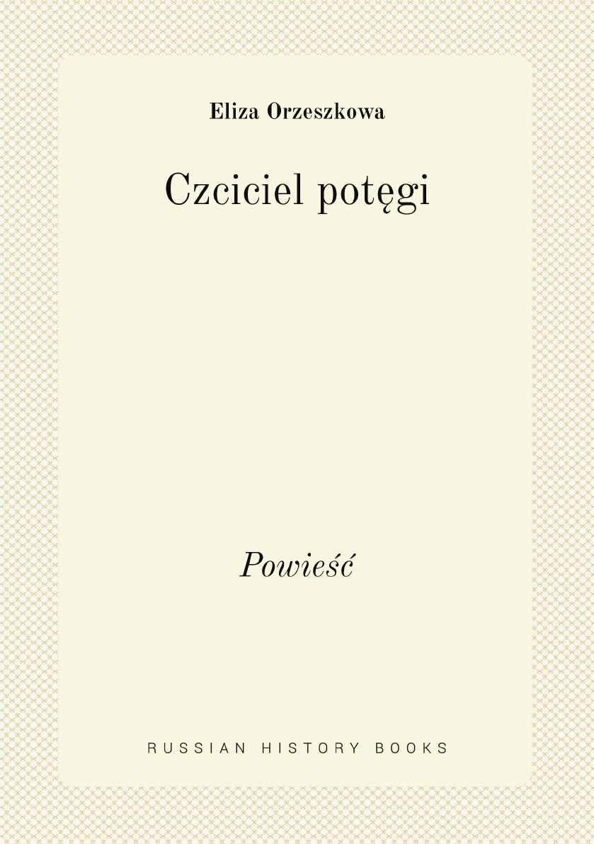 

Czciciel potegi
