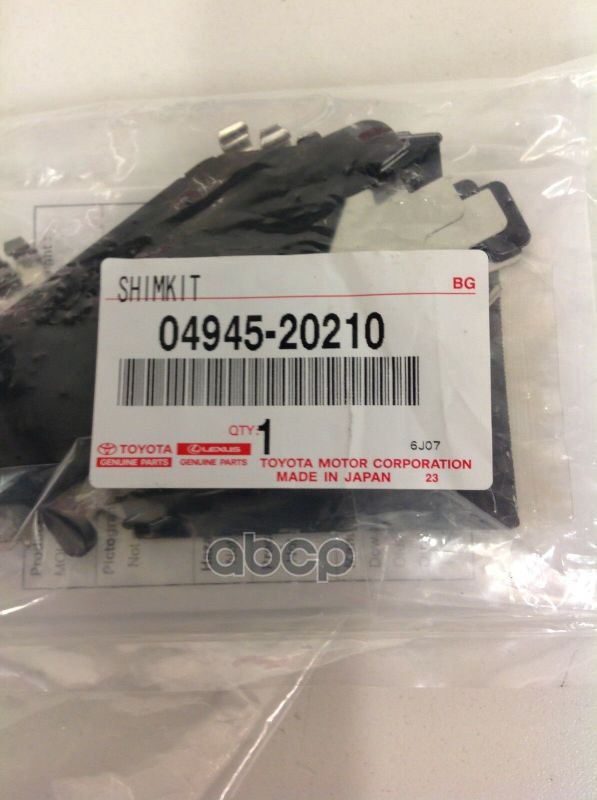 

Комплект Пластин Тормозных Колодок Toyota Corolla Е120 TOYOTA арт. 0494520210