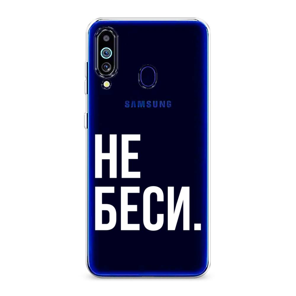 

Чехол Awog на Samsung Galaxy M40/A60 "Не беси", Разноцветный, 28750-6