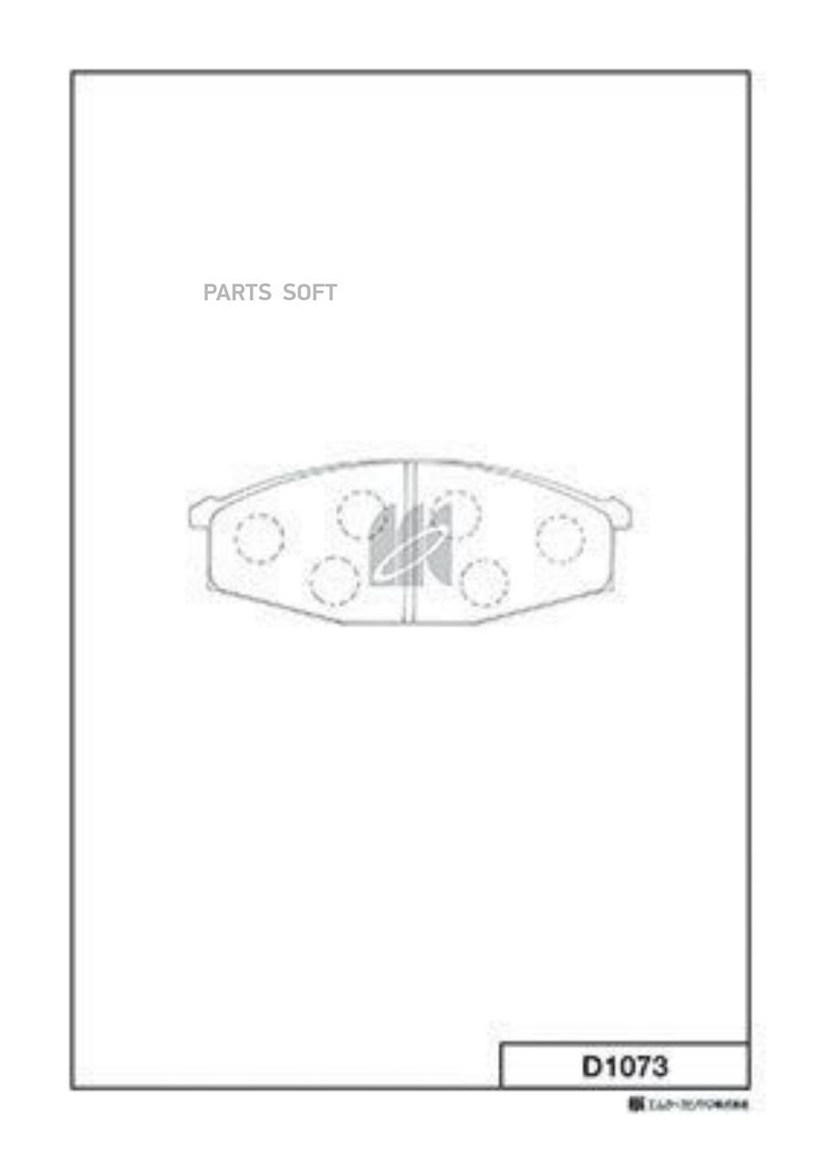 

Тормозные колодки Kashiyama передние D1073