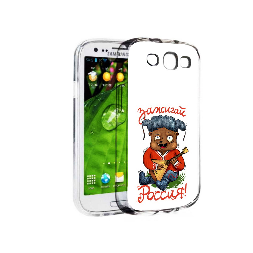 

Чехол MyPads Tocco для Samsung Galaxy S3 Зажигай Россия (PT123108.507.82), Прозрачный, Tocco