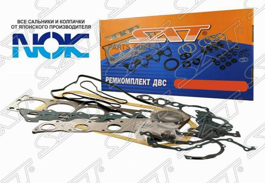

Ремкомплект Двс Suzuki Sx4 06- M16a Sat арт. ST-11400-56820