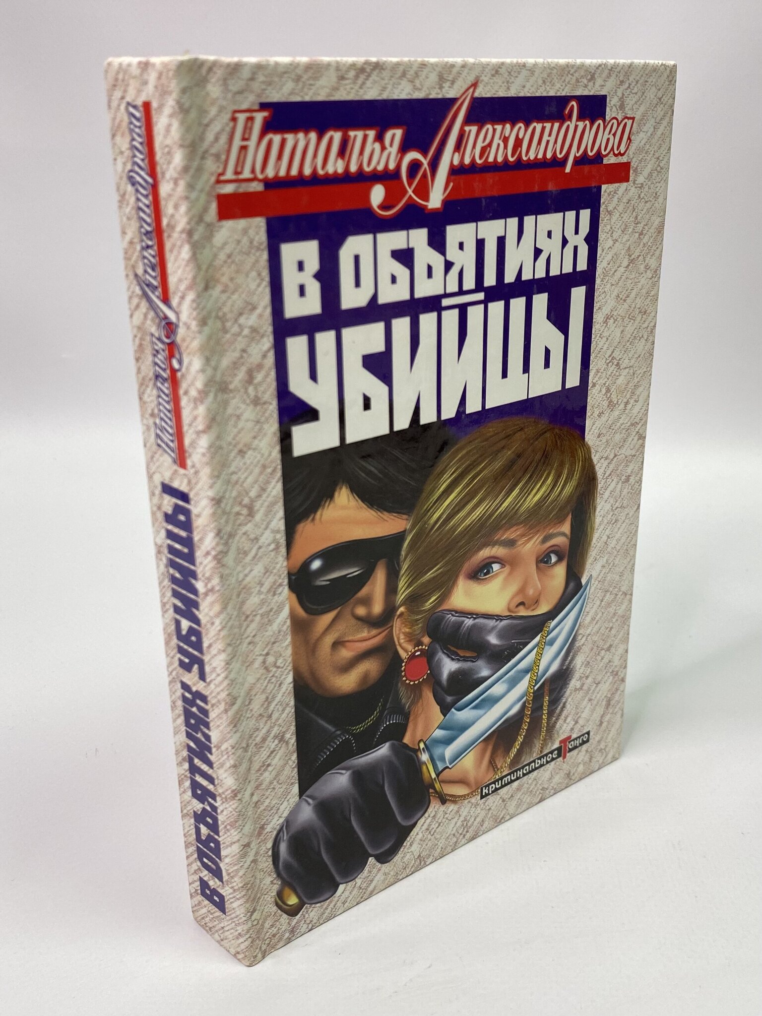 

Колье на закуску. Гладкова Мария, ГСН-АБШ-43-3105