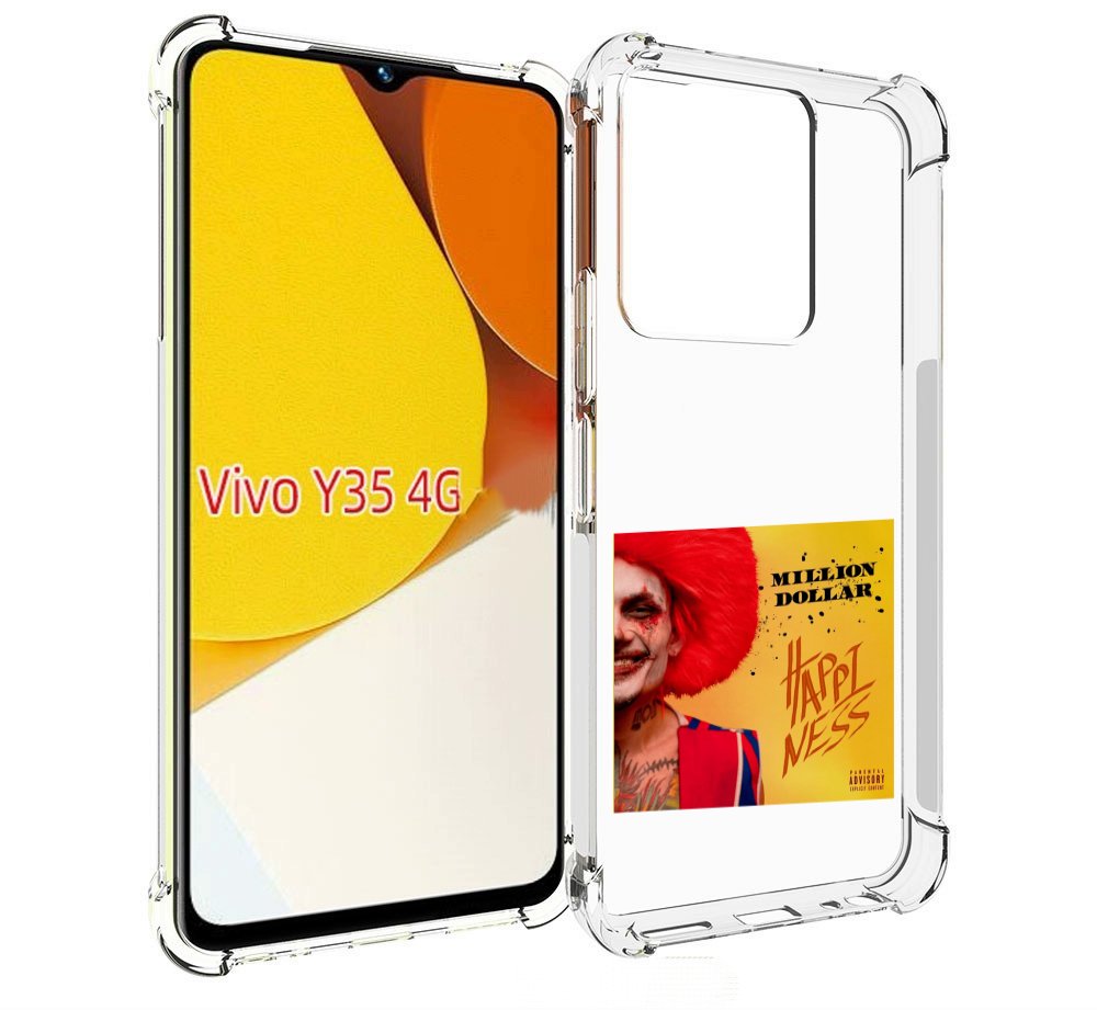 

Чехол MyPads Million Dollar, Happiness Morgenshtern для Vivo Y35 4G 2022 / Vivo Y22, Прозрачный, Tocco
