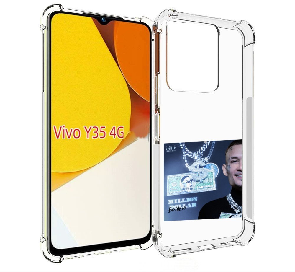 

Чехол MyPads Million Dollar, Business Morgenshtern для Vivo Y35 4G 2022 / Vivo Y22, Прозрачный, Tocco