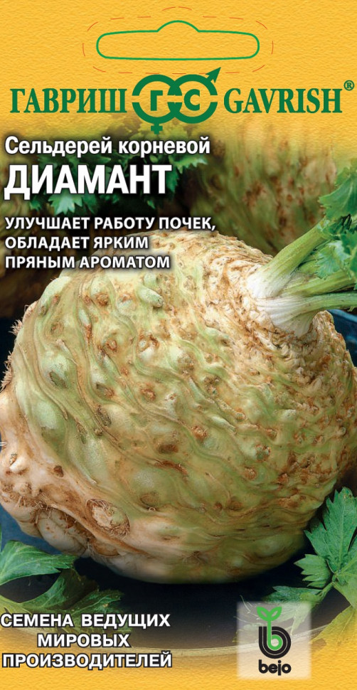 

Семена сельдерей Диамант Гавриш 1910213766-5 5 уп.