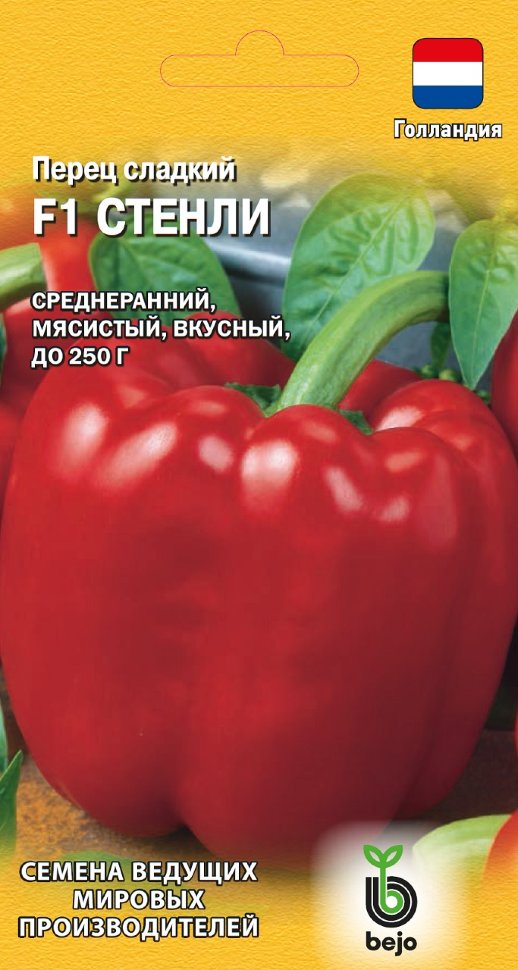 

Семена перец сладкий Стенли F1 Гавриш 1910213575-10 10 уп.