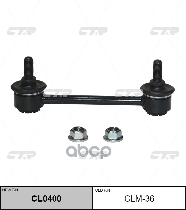 

Тяга Стабилизатора Переднего Замена Clm-36 Mitsubishi Endeavor D81w 03-11 CTR CL0400