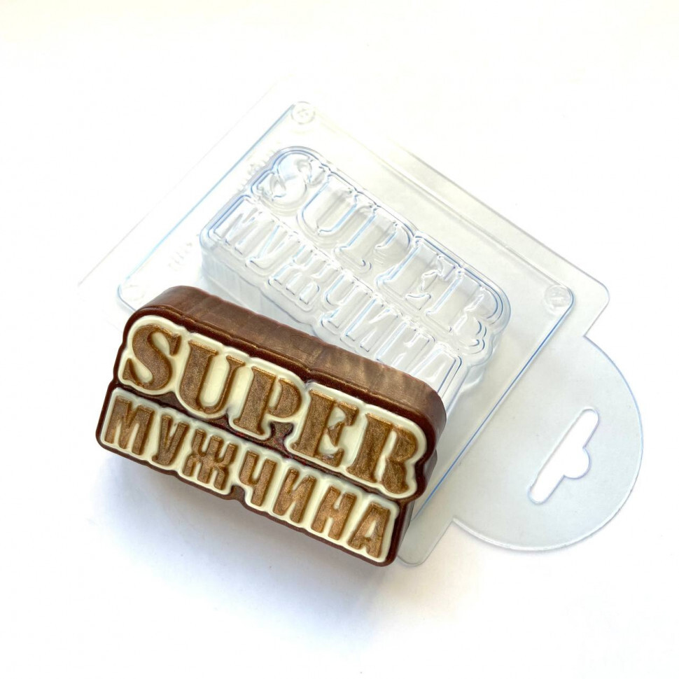 

Форма для шоколада пластиковая AnyMolds super мужчина, Прозрачный