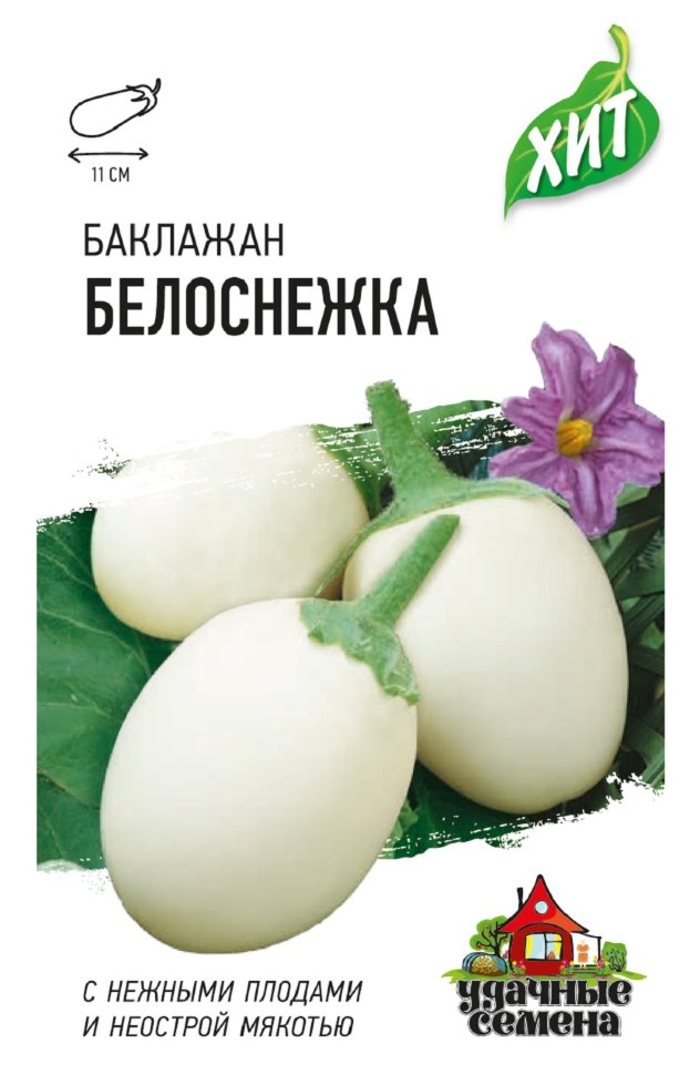 

Семена баклажан Белоснежка Удачные семена 11000145-20 20 уп.