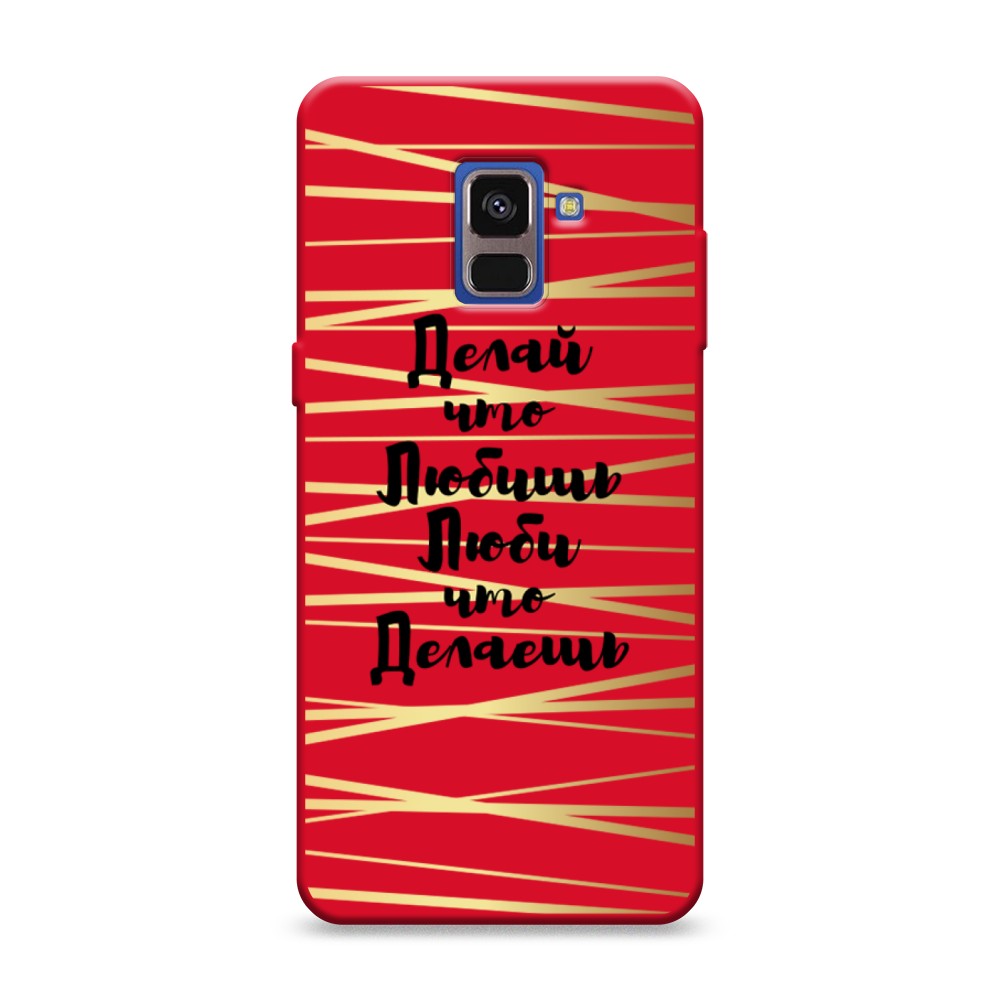 

Чехол Awog на Samsung Galaxy A8 2018 "Делай что любишь", Разноцветный, 25453-1