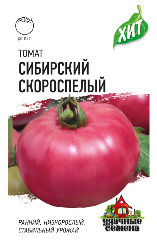 

Семена томат Сибирский скороспелый Удачные семена 1071858444-20 20 уп.