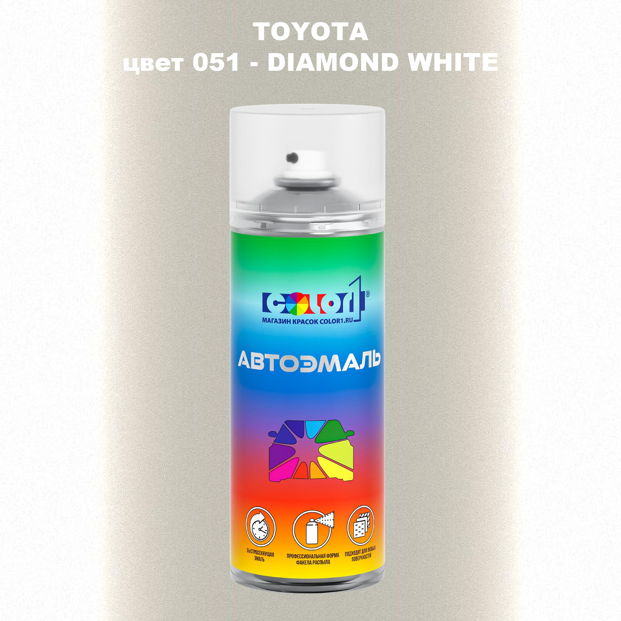 

Аэрозольная краска COLOR1 для TOYOTA, цвет 051 - DIAMOND WHITE, Белый