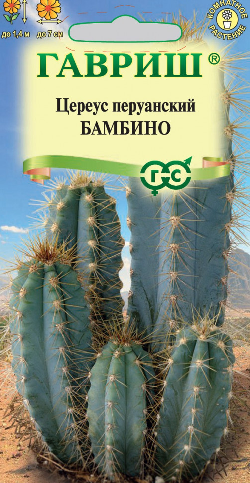 

Семена цереус Бамбино Гавриш 1071858308-10 10 уп.