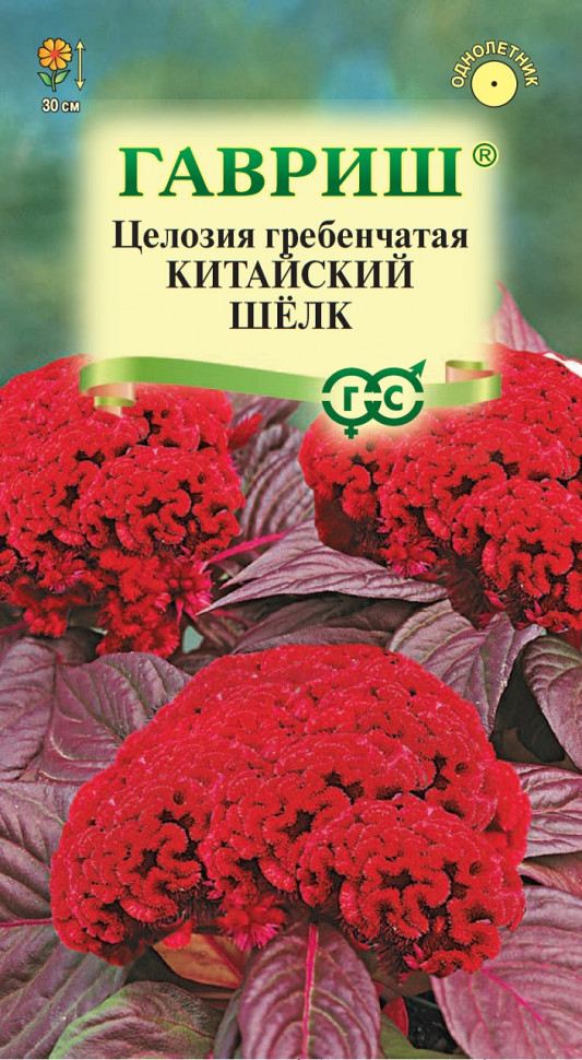 

Семена целозия Китайский шелк Гавриш 1071858296-10 10 уп.