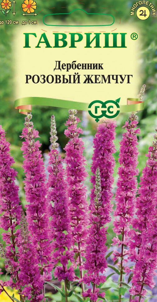 

Семена дербенник Розовый жемчуг Гавриш 1071857666-10 10 уп.