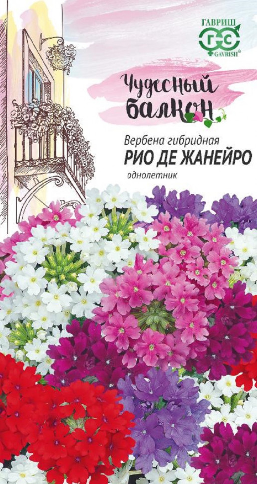 

Семена вербена Рио де Жанейро Гавриш 1071857153-10 10 уп.
