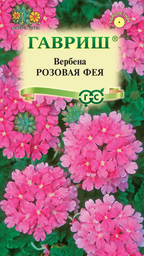 

Семена вербена Розовая фея Гавриш 1071857149-10 10 уп.