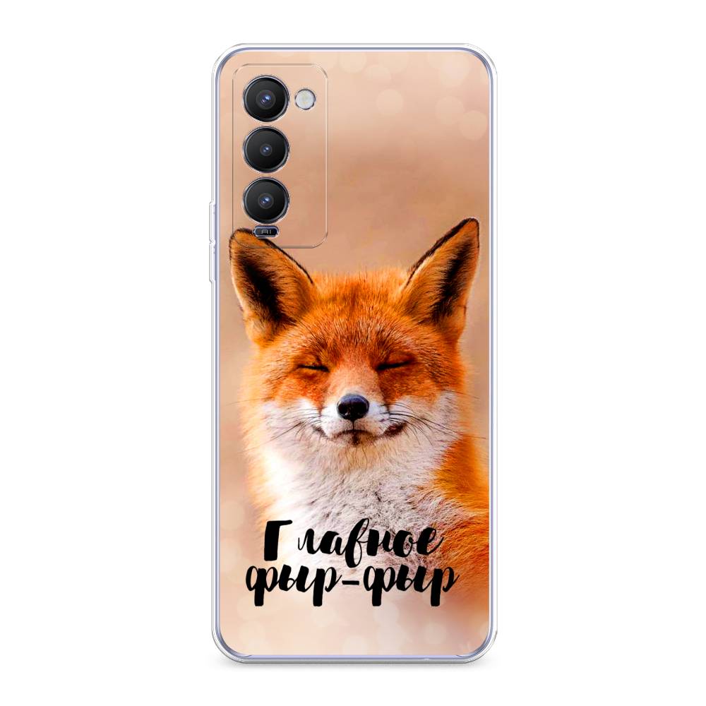 

Чехол Awog на Tecno Camon 18/18T "Главное фыр-фыр", Разноцветный, 300950-2