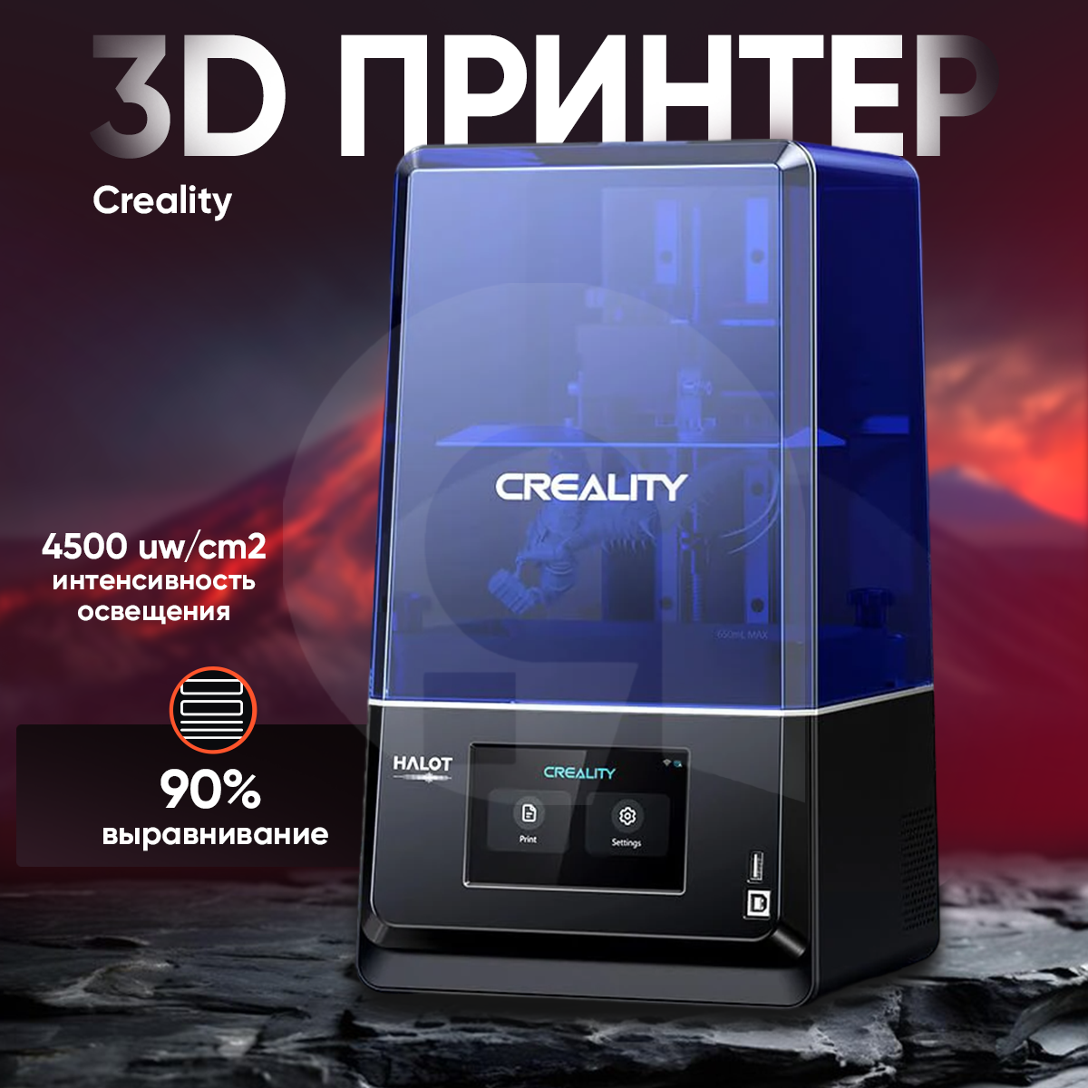 

3D принтер Creality3D Halot One Plus черный, Halot One Plus