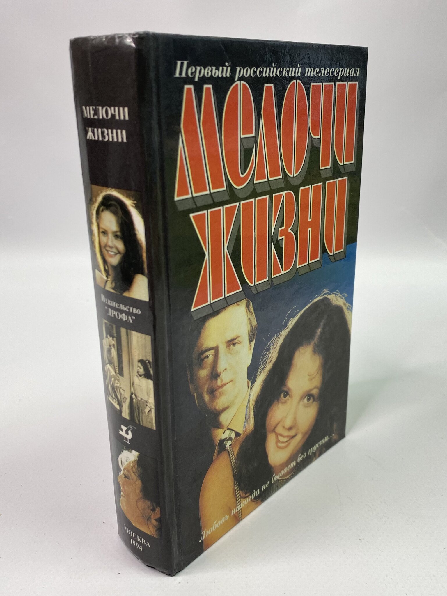 

Мелочи жизни. Щедрин Эжен, КВА-КС-121-3005