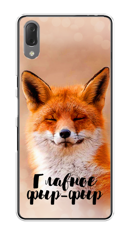 

Чехол Awog на Sony Xperia L3 "Главное фыр-фыр", Разноцветный, 54450-2