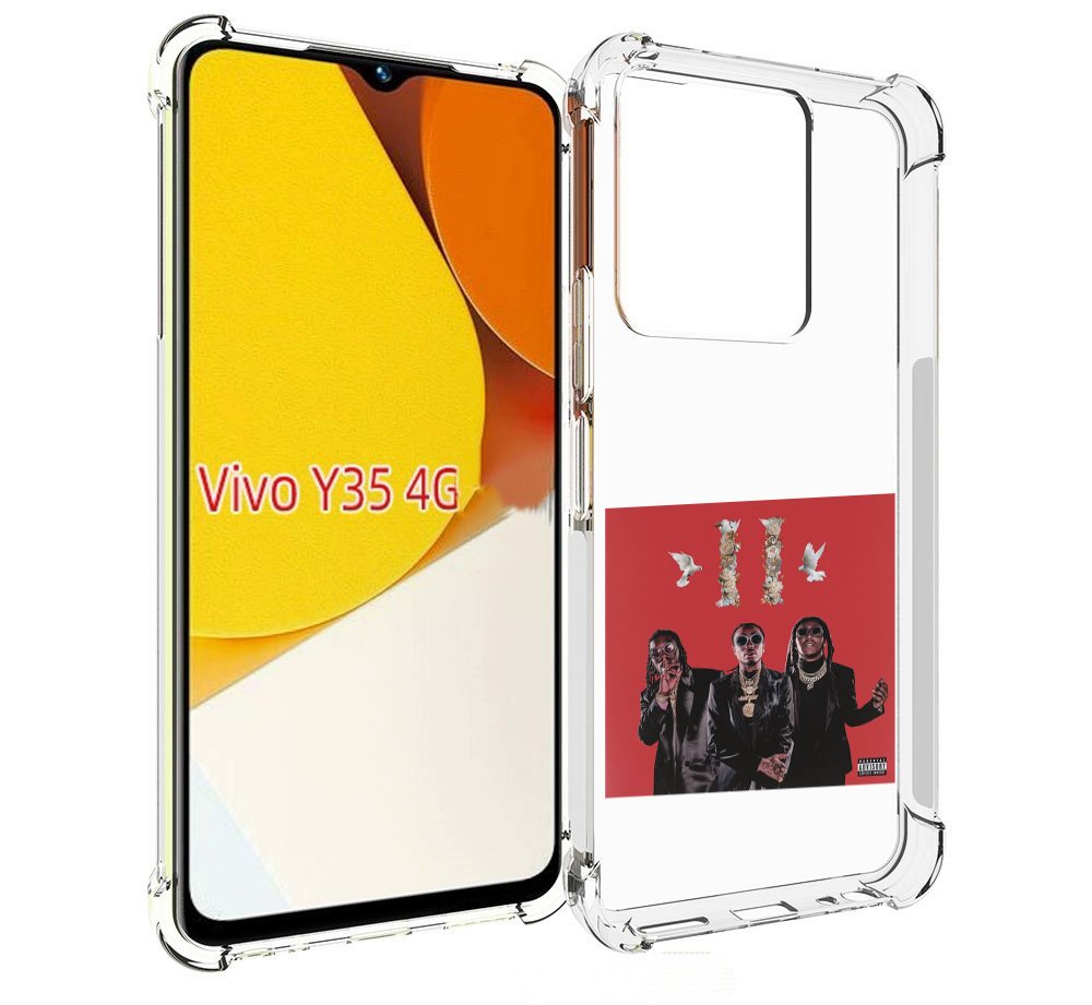 

Чехол MyPads Migos - Culture II для Vivo Y35 4G 2022 / Vivo Y22, Прозрачный, Tocco