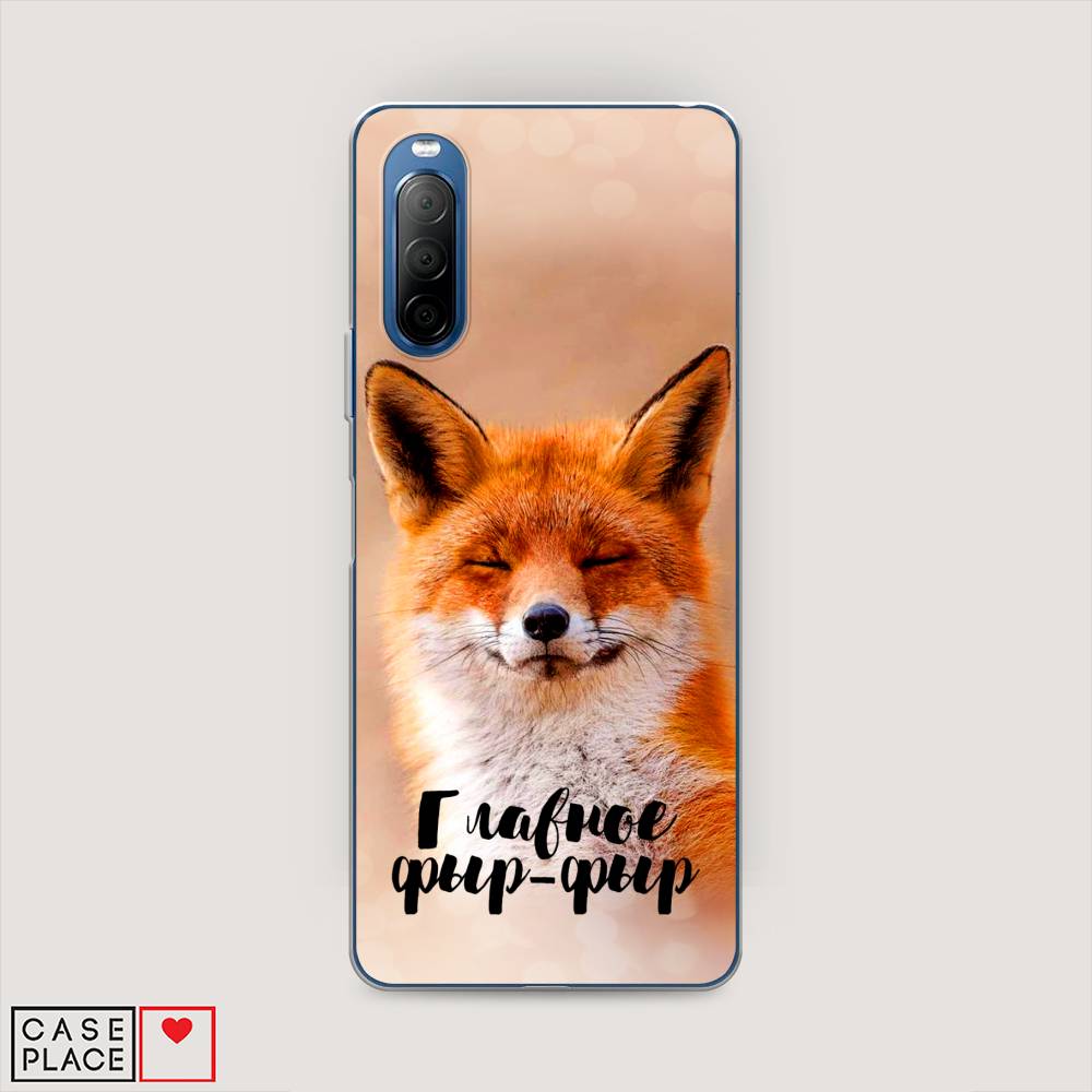 

Чехол Awog на Sony Xperia 10 II "Главное фыр-фыр", Разноцветный, 54650-2