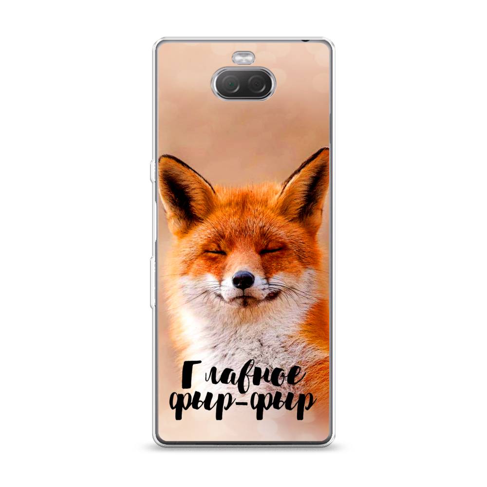 

Чехол Awog на Sony Xperia 10/XA3 "Главное фыр-фыр", Разноцветный, 54050-2