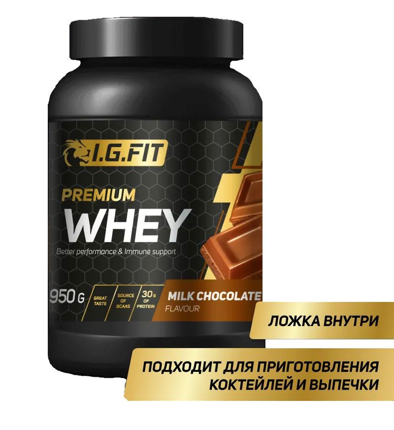 

Протеин сывороточный WHEY I.G.FIT, со вкусом молочный шоколад, 950 г, WHEY