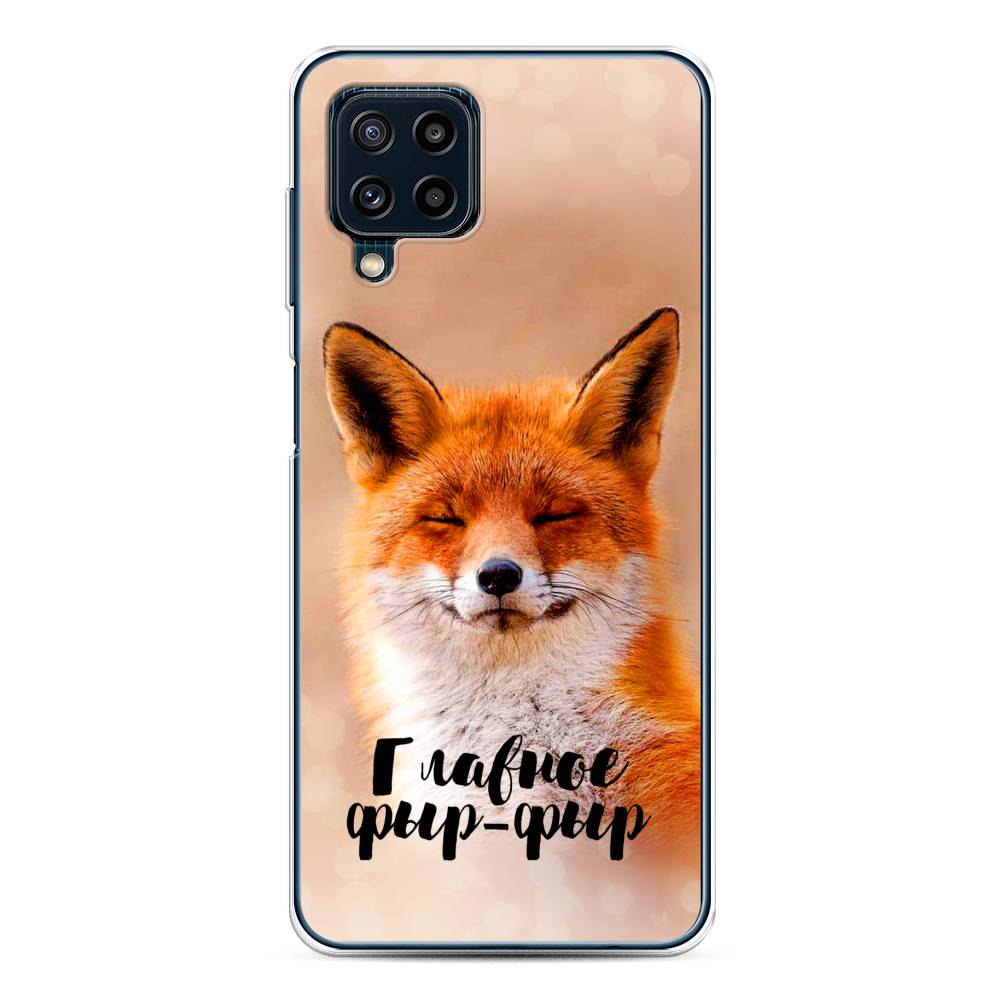 

Чехол Awog на Samsung Galaxy M32 / Самсунг M32 "Главное фыр-фыр", Разноцветный, 2103550-2