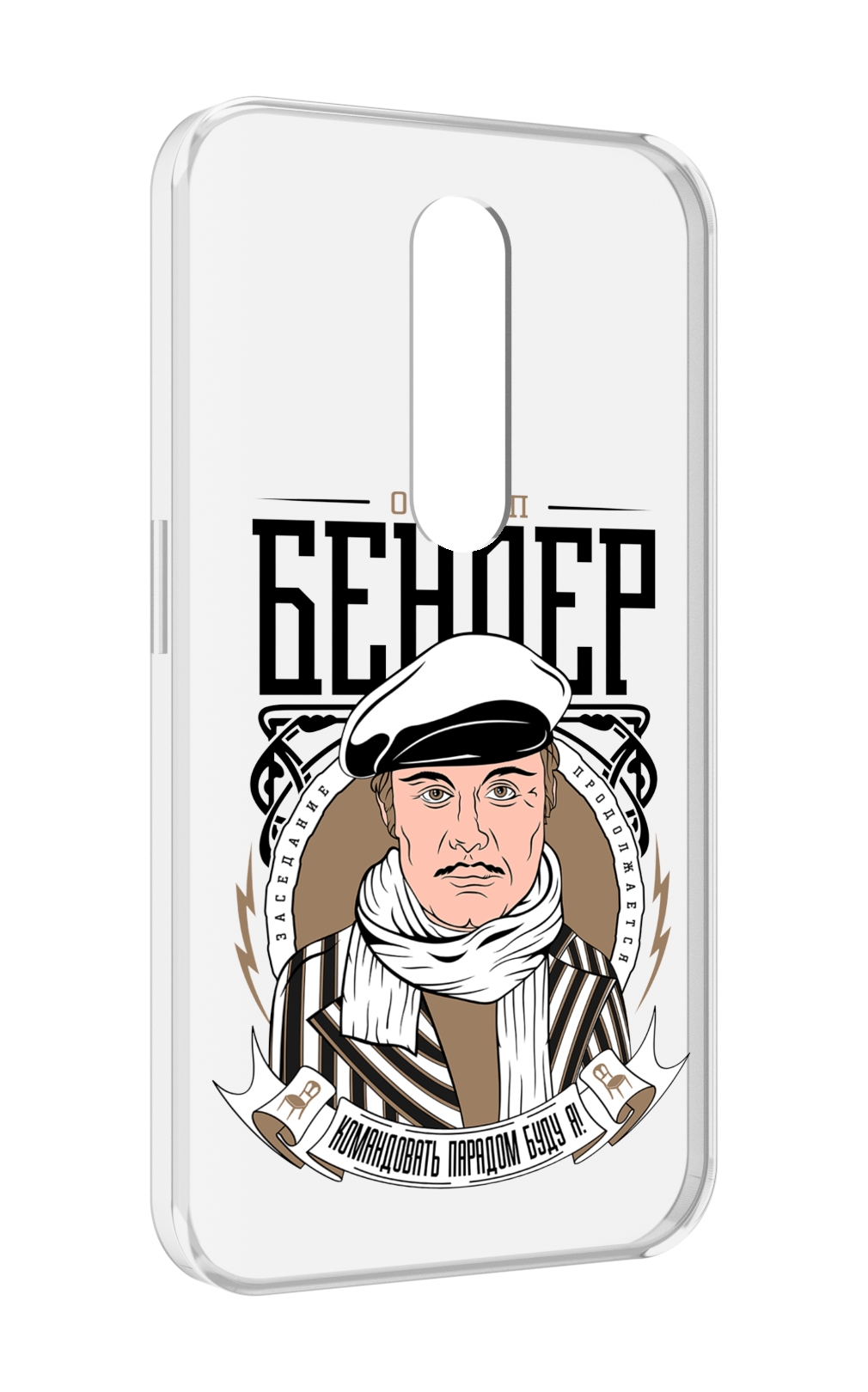 

Чехол MyPads Бендер для Motorola Moto X Force (XT1585 / XT1581), Прозрачный, Tocco