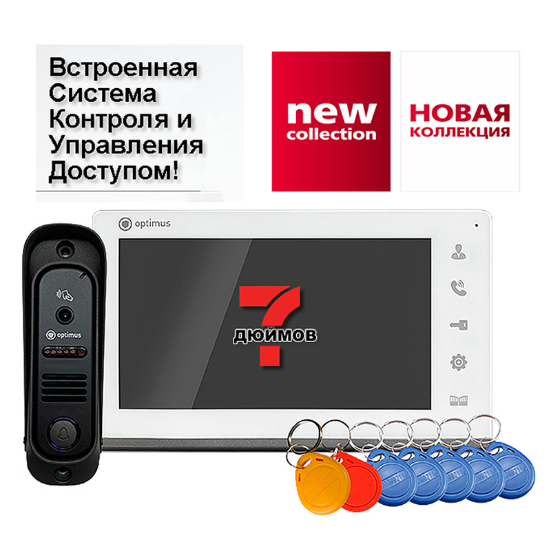 

Комплект домофона Optimus Leader 2.0 IK-7.0 (w+b), В0000016315, Leader 2.0 IK-7.0 (w+b)