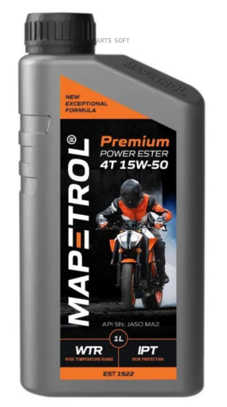 Моторное масло MAPETROL PREMIUM POWER ESTER 4T 15W50 1л